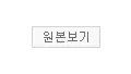 1인승 드론, 1억 8천은 비싸지만