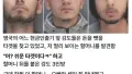 77세 할머니의 반격, 강도는 놀랐다!