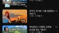 조회수 폭발한 유튜버의 비결!