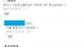맘카페의 진짜 레전드 이야기