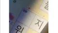 이 문제, 정말 정답이 있을까?