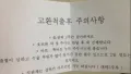 고환 빠지면 알아야 할 점
