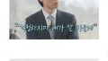 사랑의 끝, 이혼의 이유는?