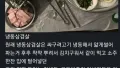 이 가격에 이 맛? 도대체 무슨 일?