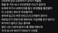 무보험 배달기사, 사고 후 상황은?