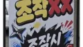 홍대에서 뽑기 대란이라니!
