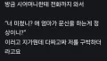 문신, 과연 꼭 욕먹을 일일까?