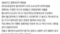 와이프의 외도 의심, 결과는?