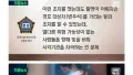 연예인 경호, 어디까지 필요할까?