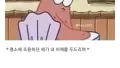 미국인의 공포, 나도 이해 못 해