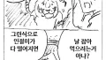 호랑이와 떡, 이 조합 뭐지?