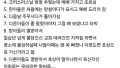 장례식에서의 형제들, 왜 싸웠을까?