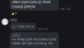 은마아파트 세입자들, 이사비 논란