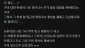 부모의 사랑과 체벌의 경계
