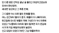 베이커리 빵, 왜 다 버릴까?