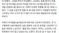 고모부의 화끈한 소비 이야기