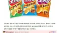 감자의 왕, 포카칩의 비밀