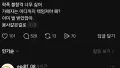 학폭으로 인한 인생의 굴레