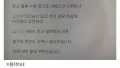 신입사원의 첫 업무가 이거다니