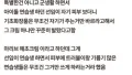 의사들이 경고하는 금지사항 모음