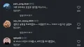 나는솔로 여자 출연진의 충격 고백
