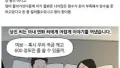 로또 당첨 후 이혼, 진짜 현실?