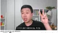 하이닉스에 무슨 일이?!