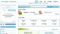 옛날 원나잇의 찬란한 순간들