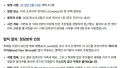 무장강도와 집주인의 극적인 대결