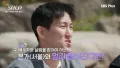 솔직한 그녀의 남자 찾기!