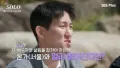 영자 결혼식, 바가지 긁기 최적화?!