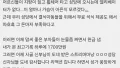 신부님들의 치즈 앵벌이 이야기