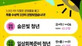 쉬었다가 다시 일어날 때까지