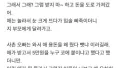 조카의 용돈 반응이 이래?