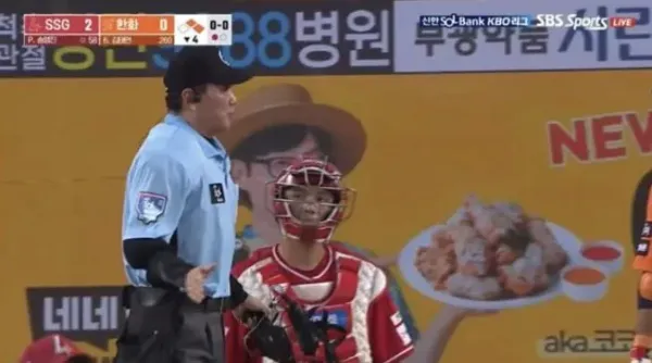 경기 중 치킨 광고 배경의 포수