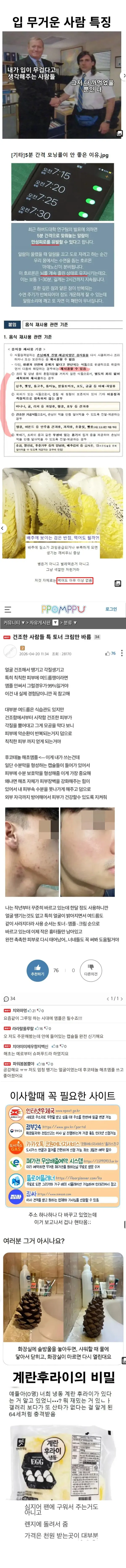 사람들이 모여있는 모습