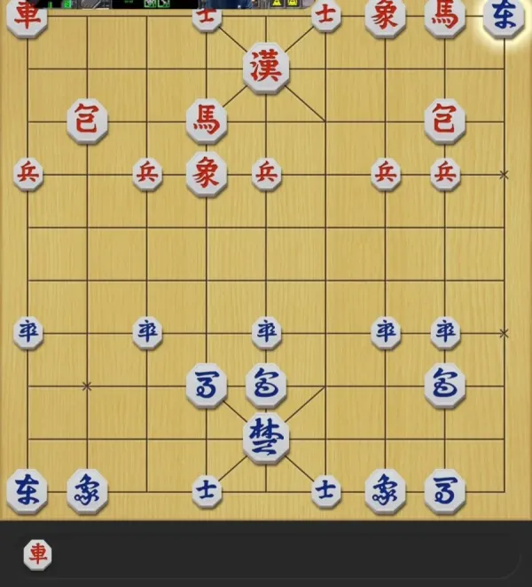 장기 게임 보드