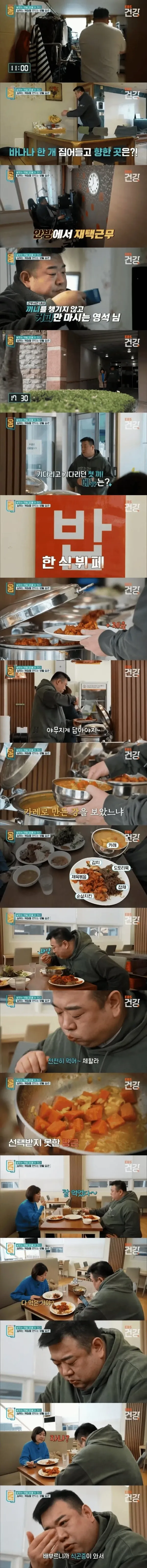 식사 중인 사람과 음식