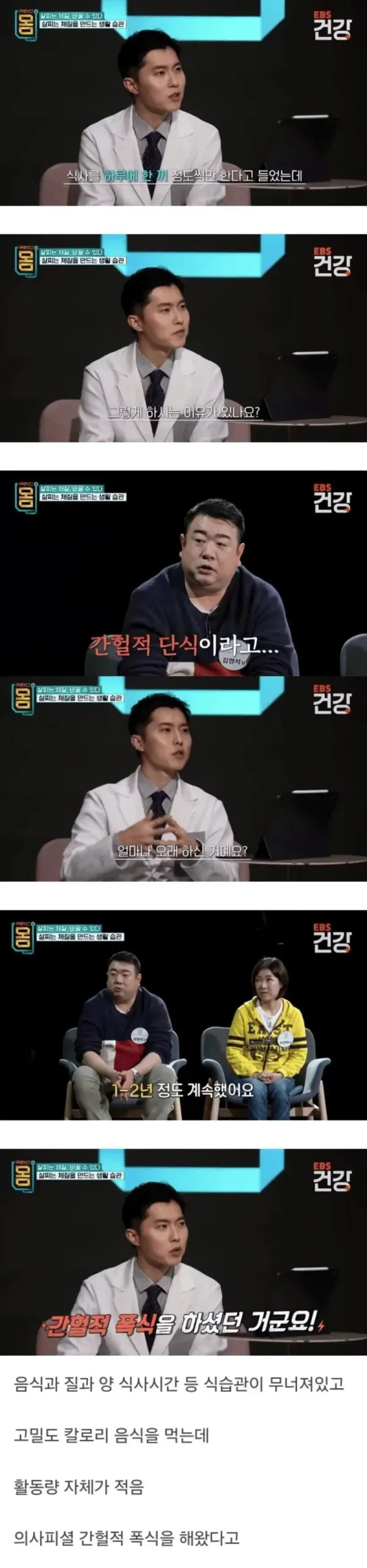 의사와 대화 중인 사람들