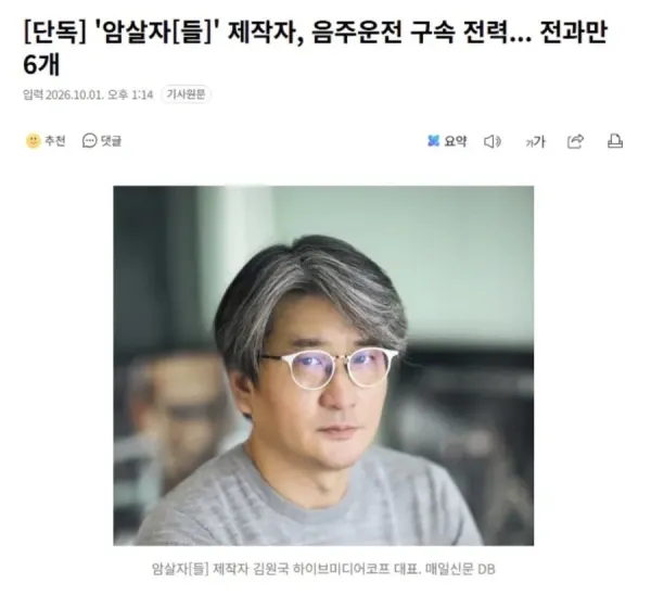 제작자 이미지