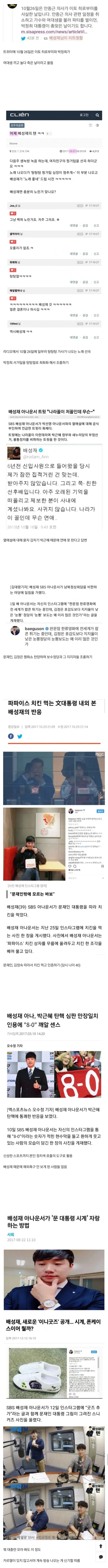 암살자들 N차 관람객으로 추정되는 인물