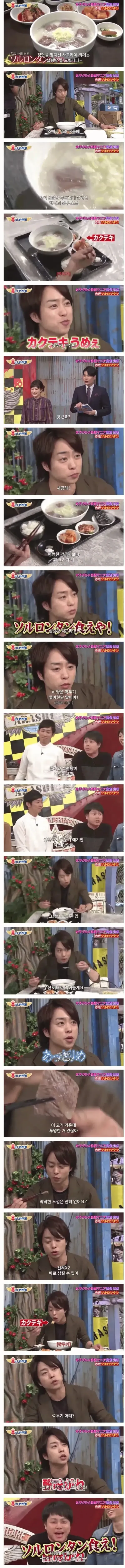 설렁탕과 깍두기 조합