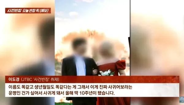 이름과 생일이 같은 인연의 이야기