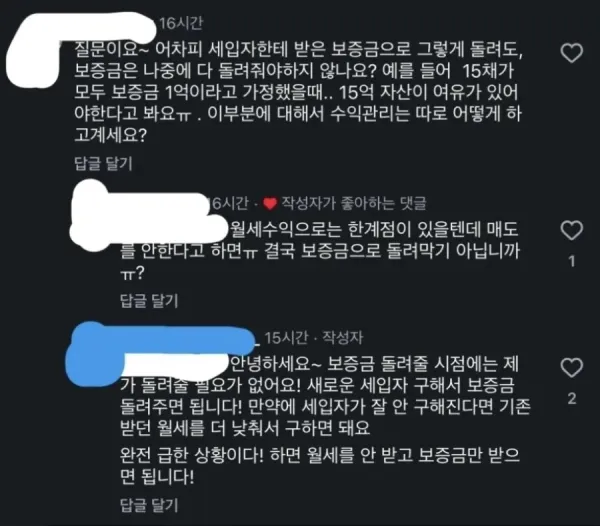 브이로그 촬영 중인 모습