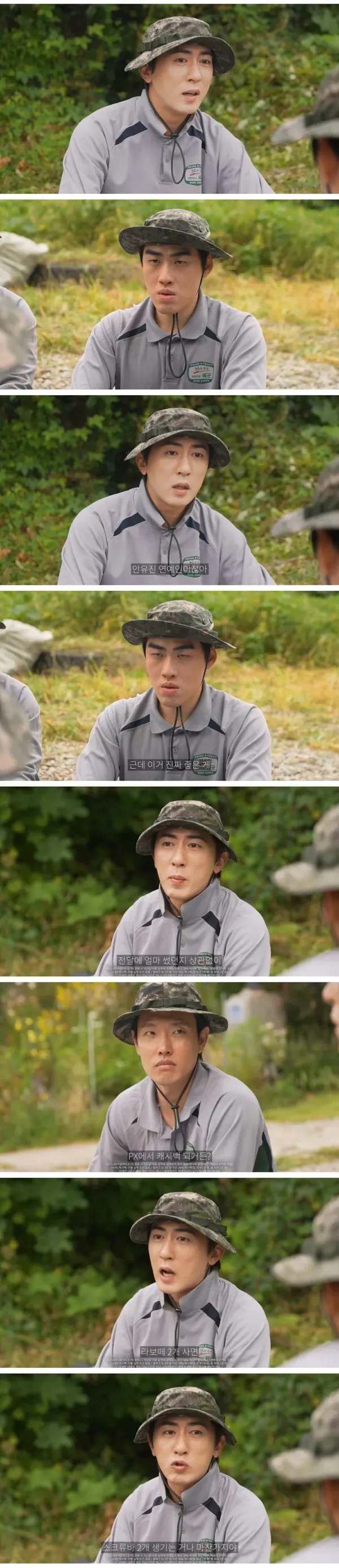 카드와 함께 대화하는 장면