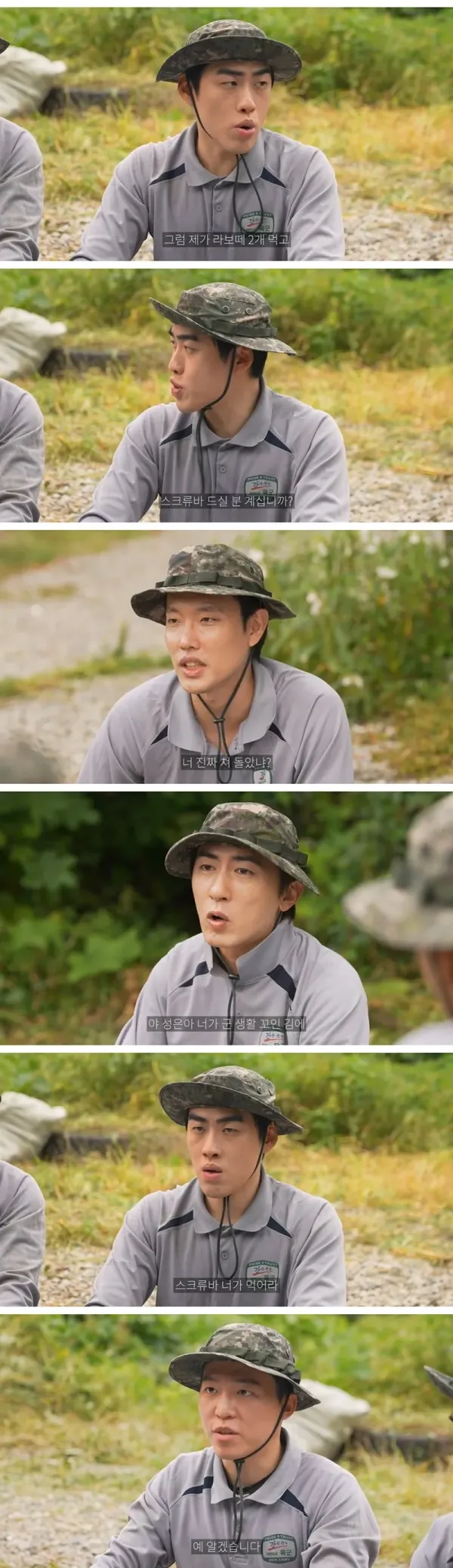 군대 PX에 대한 논의