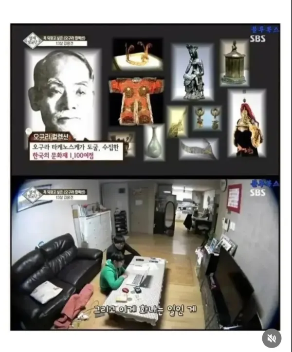 오구라 타케 노스케에 대한 이미지
