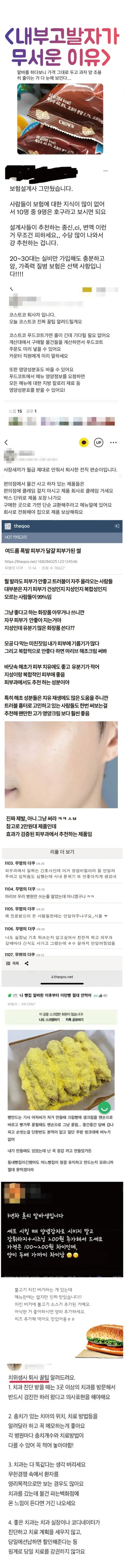 부고발자와 관련된 음식 이미지