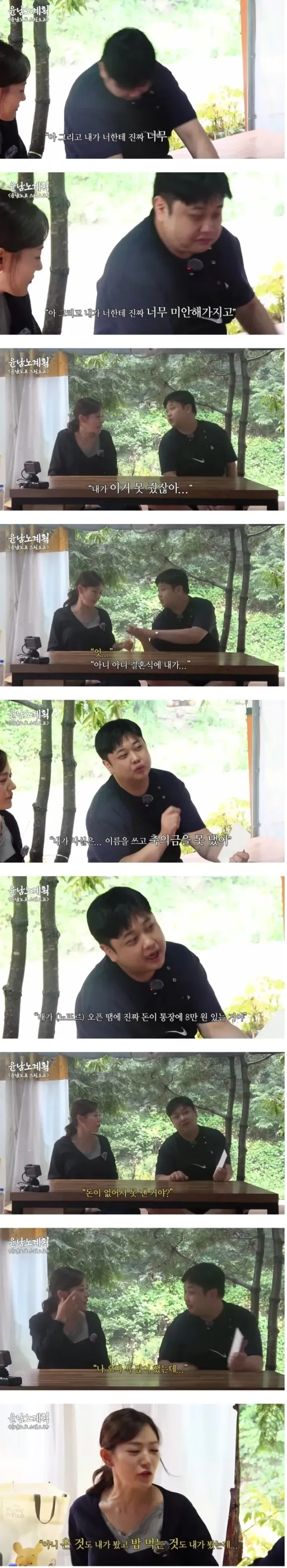 윤남노가 셰프와 대화 중
