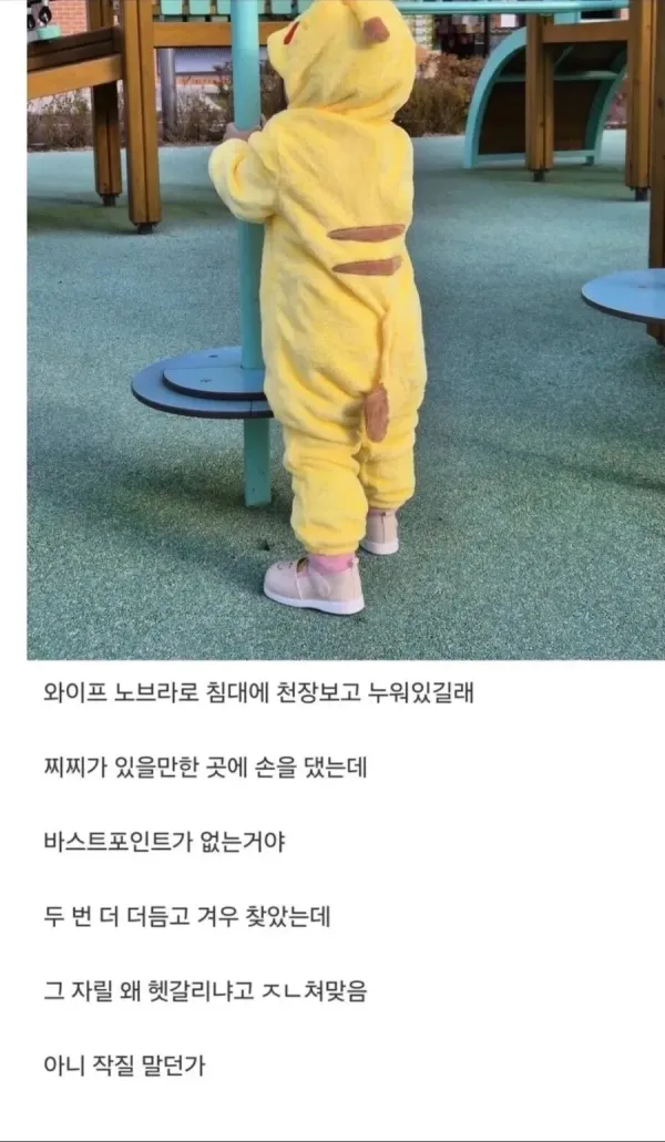 노란색 의상의 어린이 뒷모습